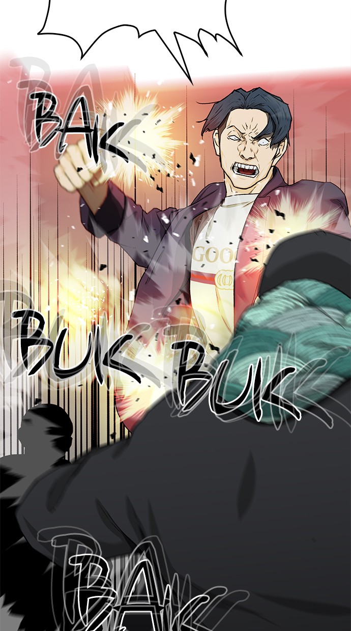 Fight Hard Chapter 24 - halaman 85