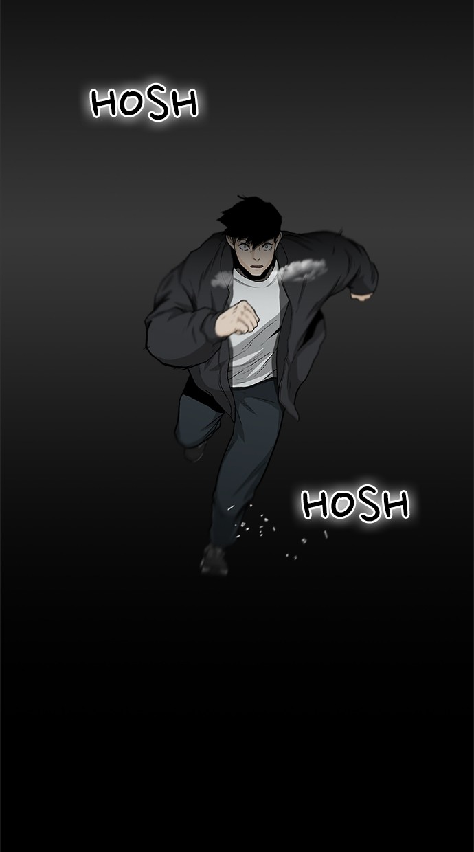 Fight Hard Chapter 33 - halaman 5
