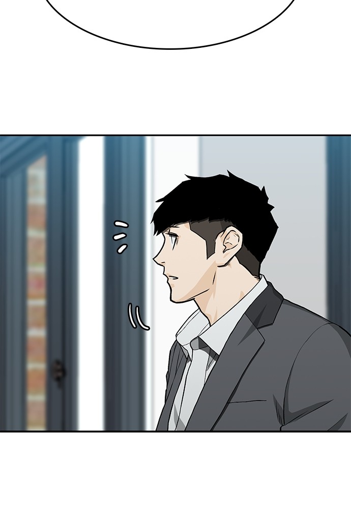 Fight Hard Chapter 35 - halaman 79