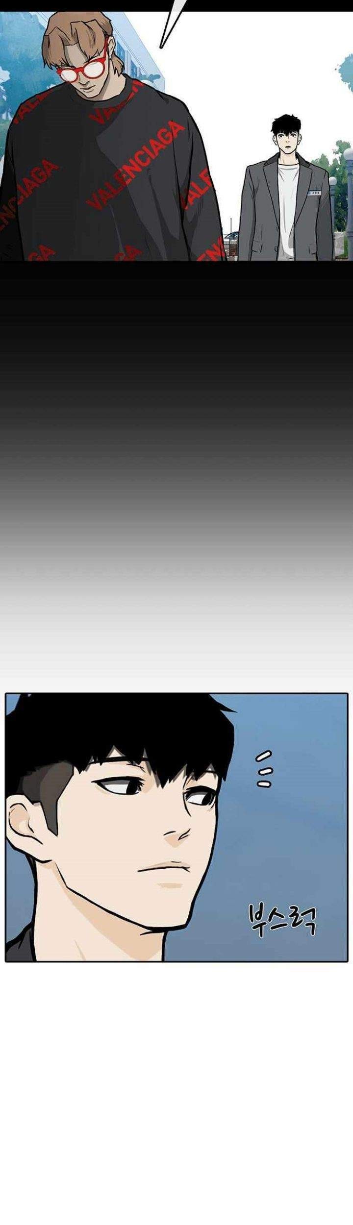 Fight Hard Chapter 4 - halaman 13