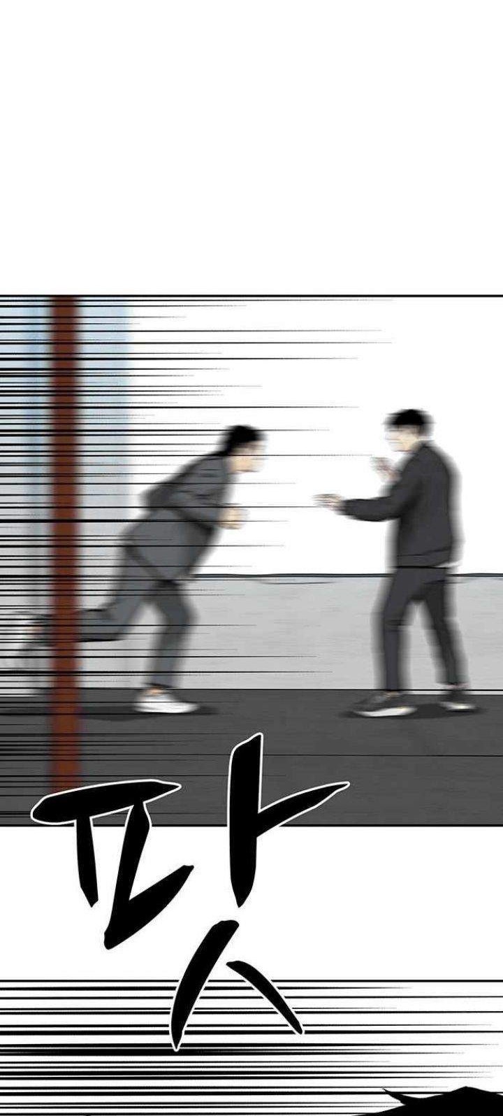 Fight Hard Chapter 4 - halaman 20