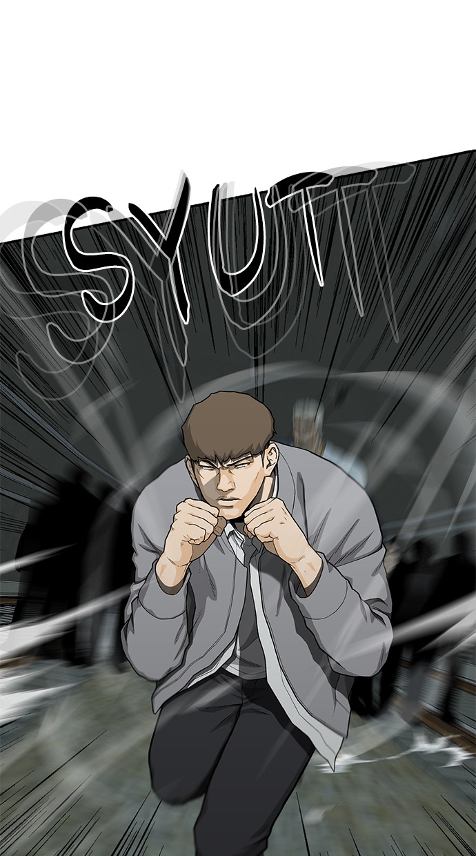 Fight Hard Chapter 43 - halaman 8