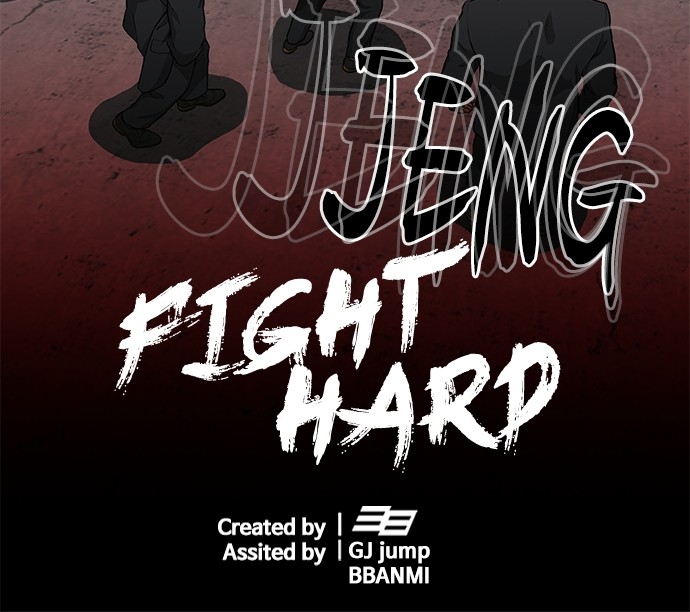 Fight Hard Chapter 46 - halaman 117