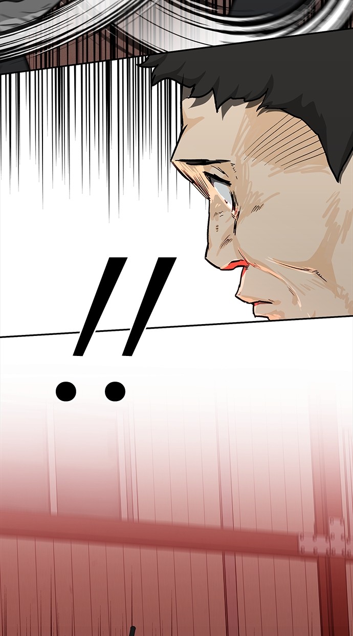 Fight Hard Chapter 47 - halaman 32