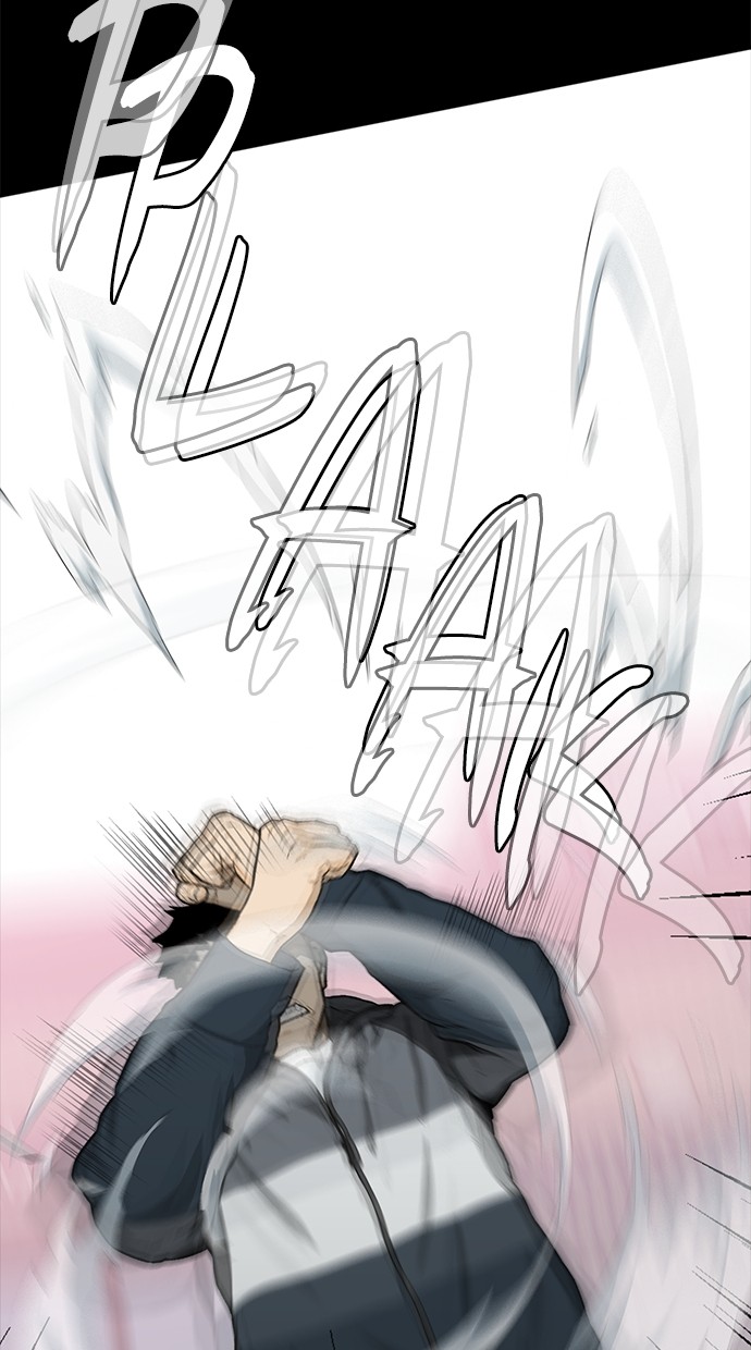 Fight Hard Chapter 51 - halaman 8
