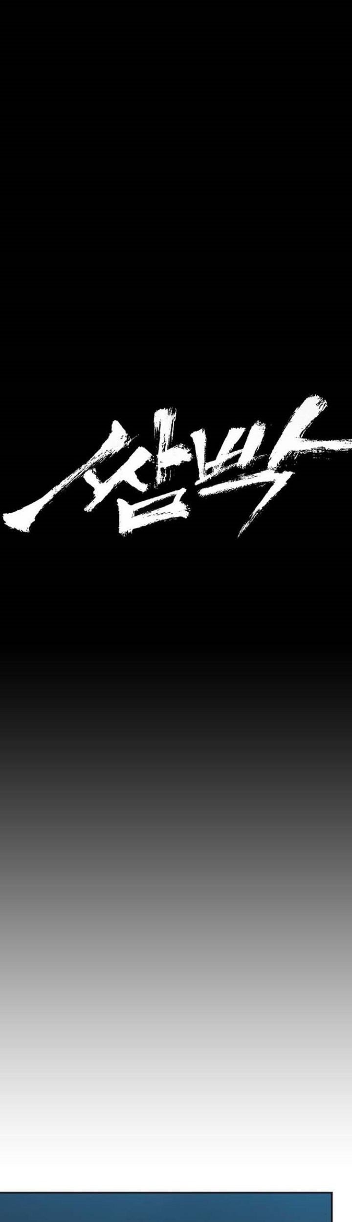 Fight Hard Chapter 7 - halaman 25