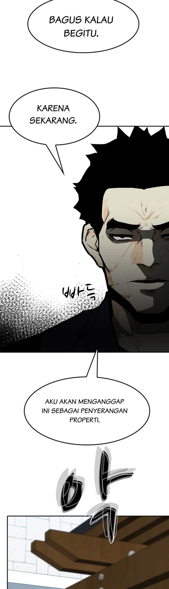 Fight Hard Chapter 8 - halaman 12