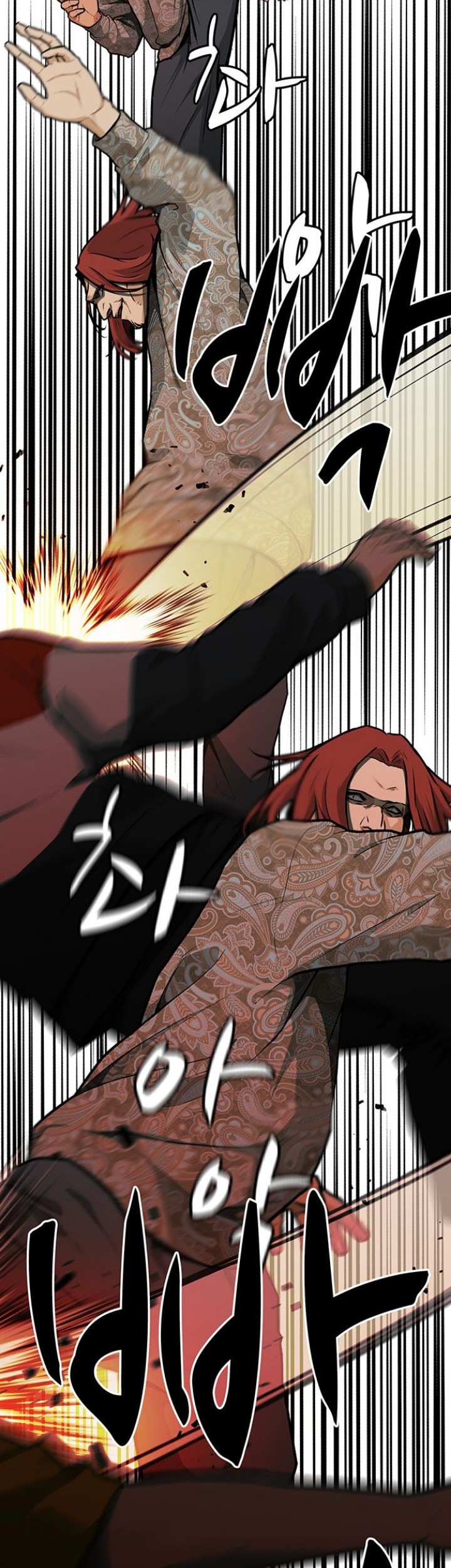 Fight Hard Chapter 8 - halaman 24