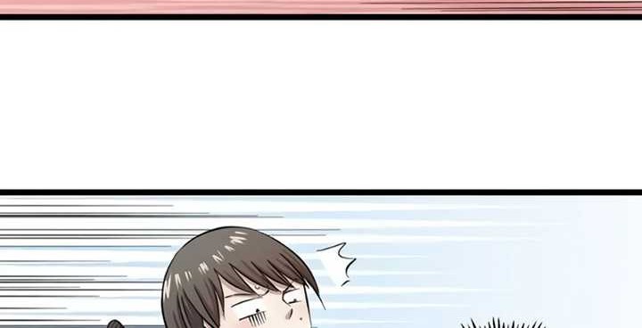 Fight Like a Girl Chapter 5 - halaman 25