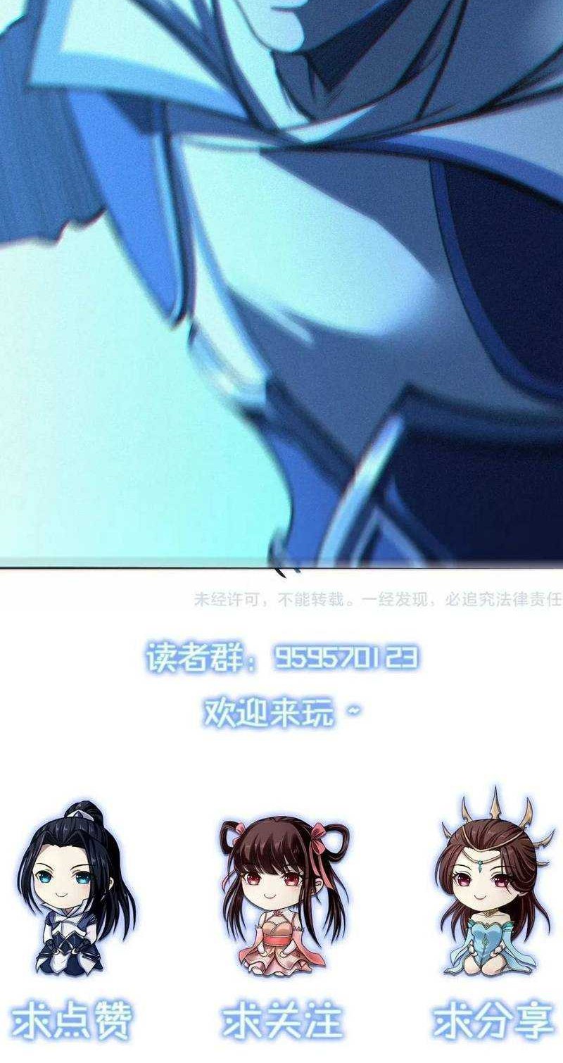 Fighting The Curse Chapter 16 - halaman 47