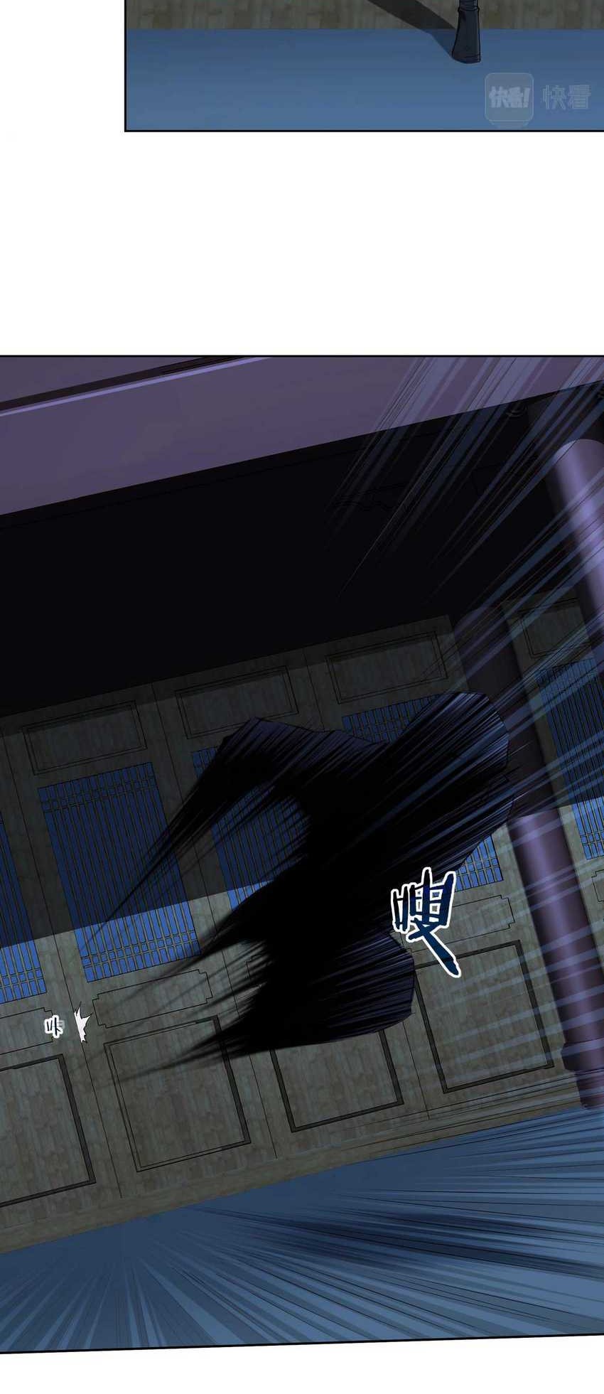 Fighting The Curse Chapter 18 - halaman 4