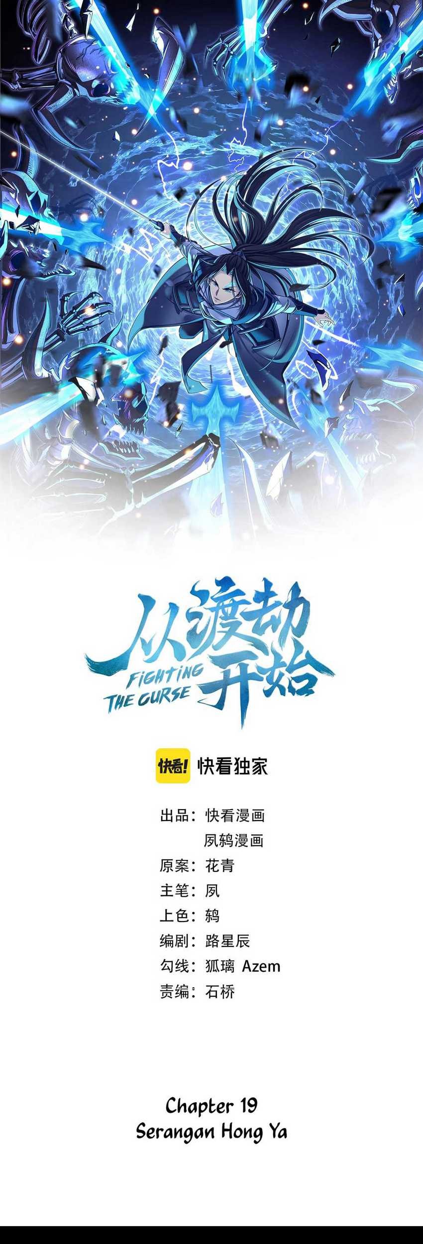 Fighting The Curse Chapter 19 - halaman 2