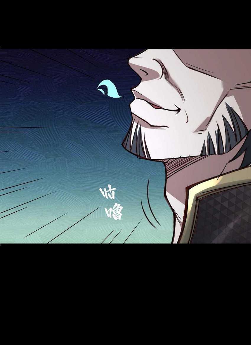 Fighting The Curse Chapter 21 - halaman 25