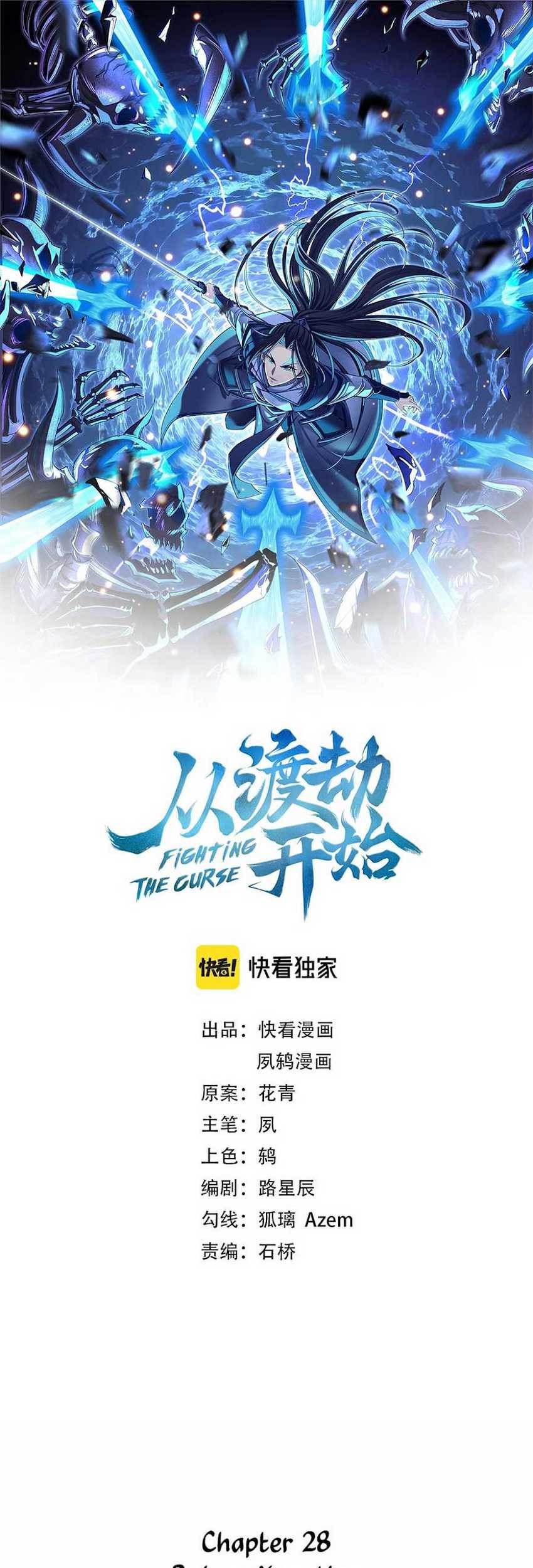 Fighting The Curse Chapter 28 - halaman 2