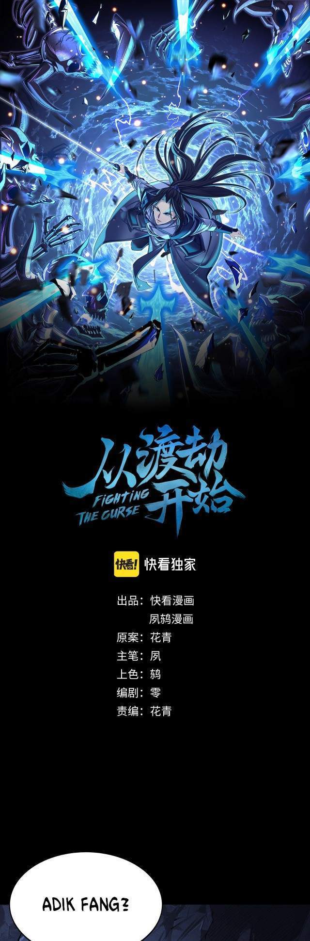 Fighting The Curse Chapter 3 - halaman 2
