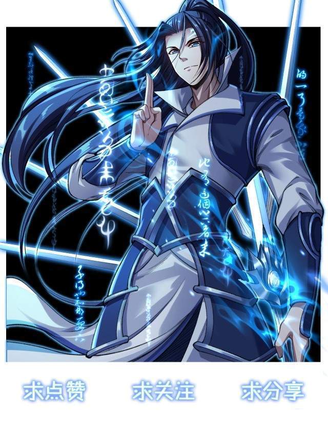 Fighting The Curse Chapter 3 - halaman 61