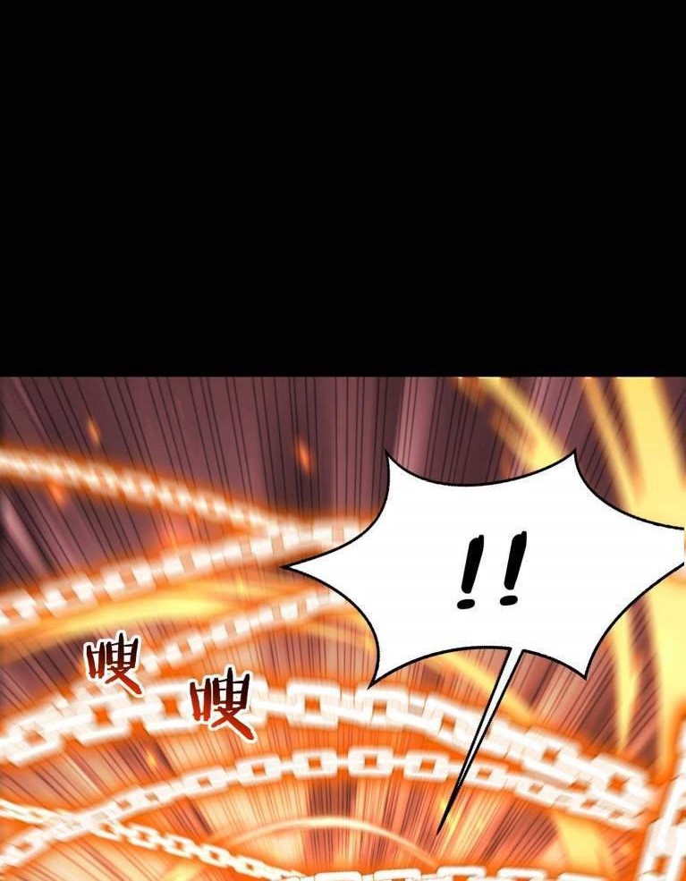 Fighting The Curse Chapter 5 - halaman 19