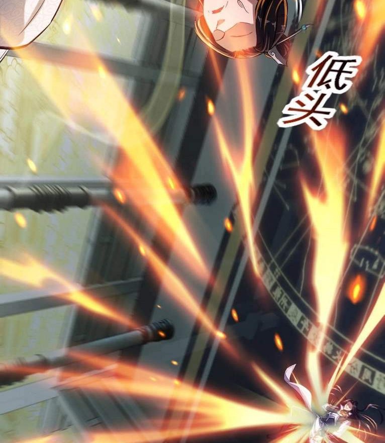 Fighting The Curse Chapter 5 - halaman 33