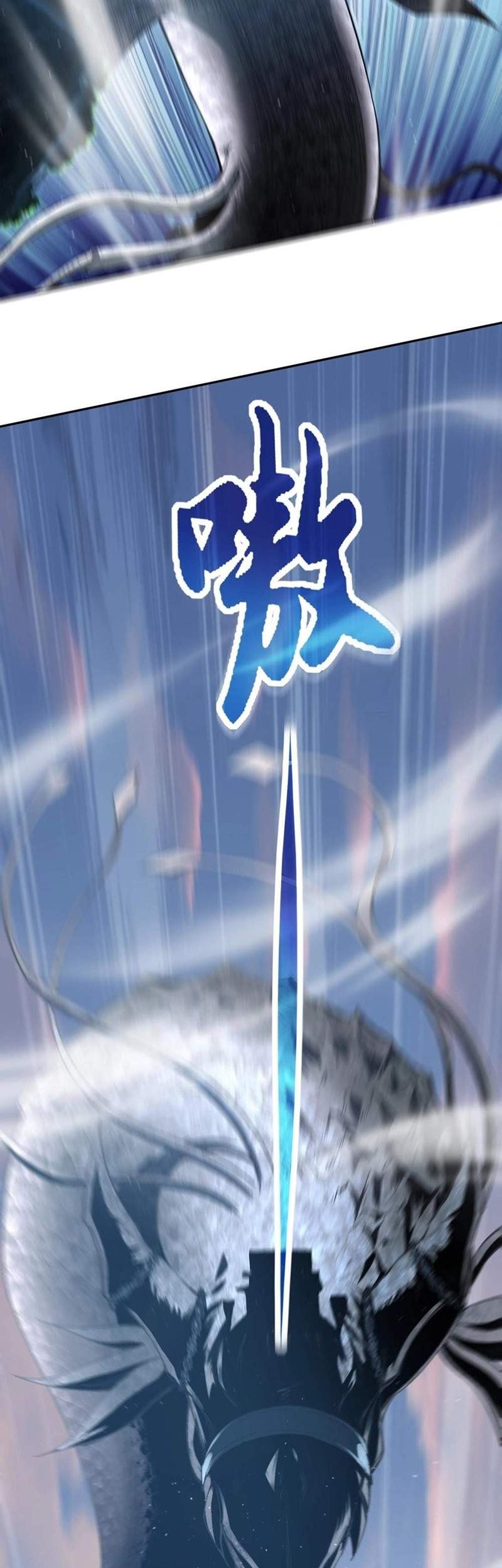 Fighting The Curse Chapter 7 - halaman 44
