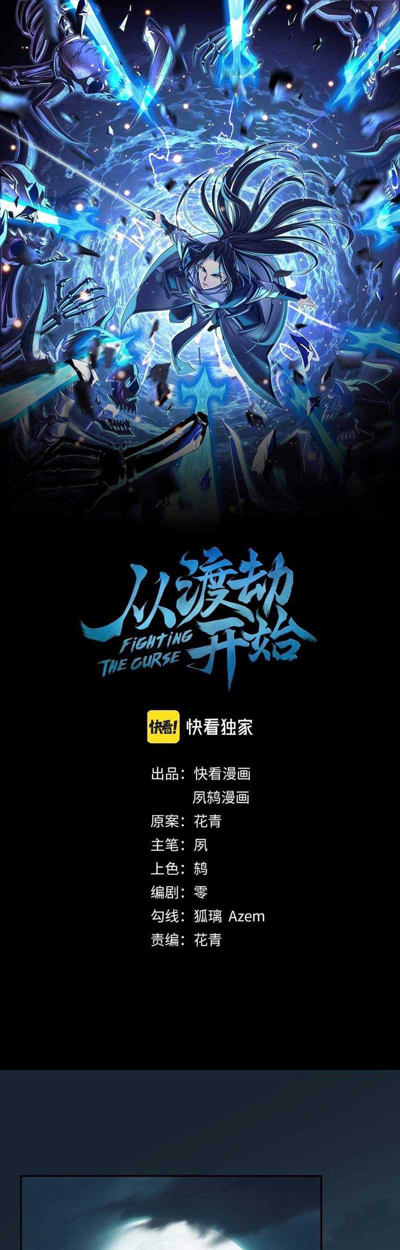 Fighting The Curse Chapter 9 - halaman 2