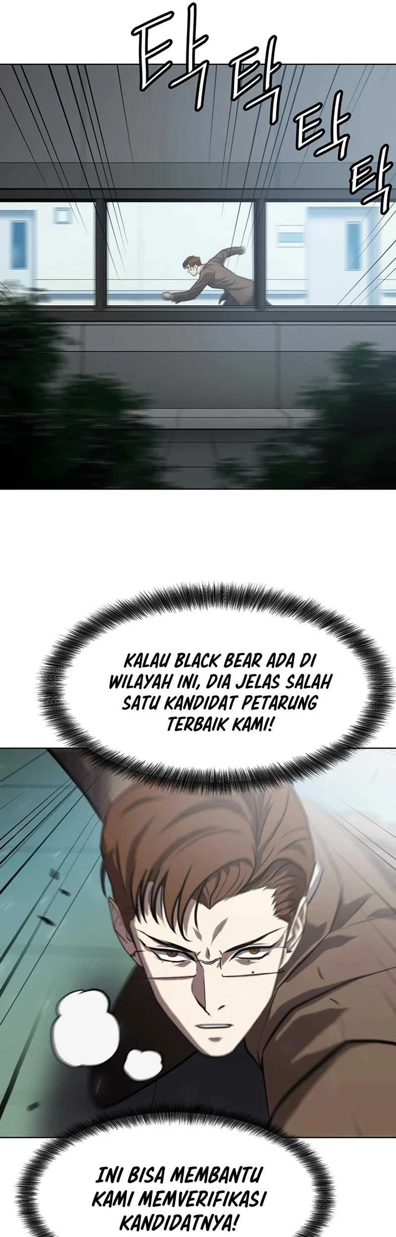 Fighting Ward Chapter 1 - halaman 51