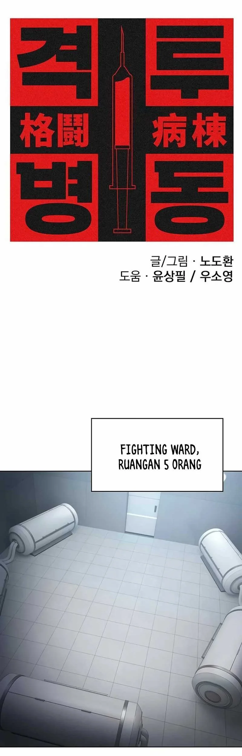 Fighting Ward Chapter 10 - halaman 5