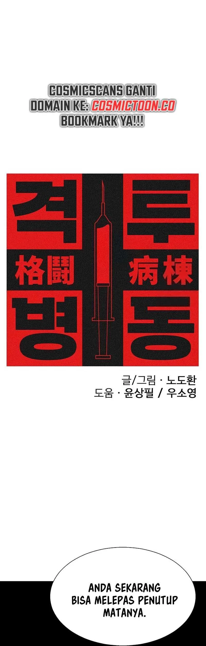 Fighting Ward Chapter 11 - halaman 3