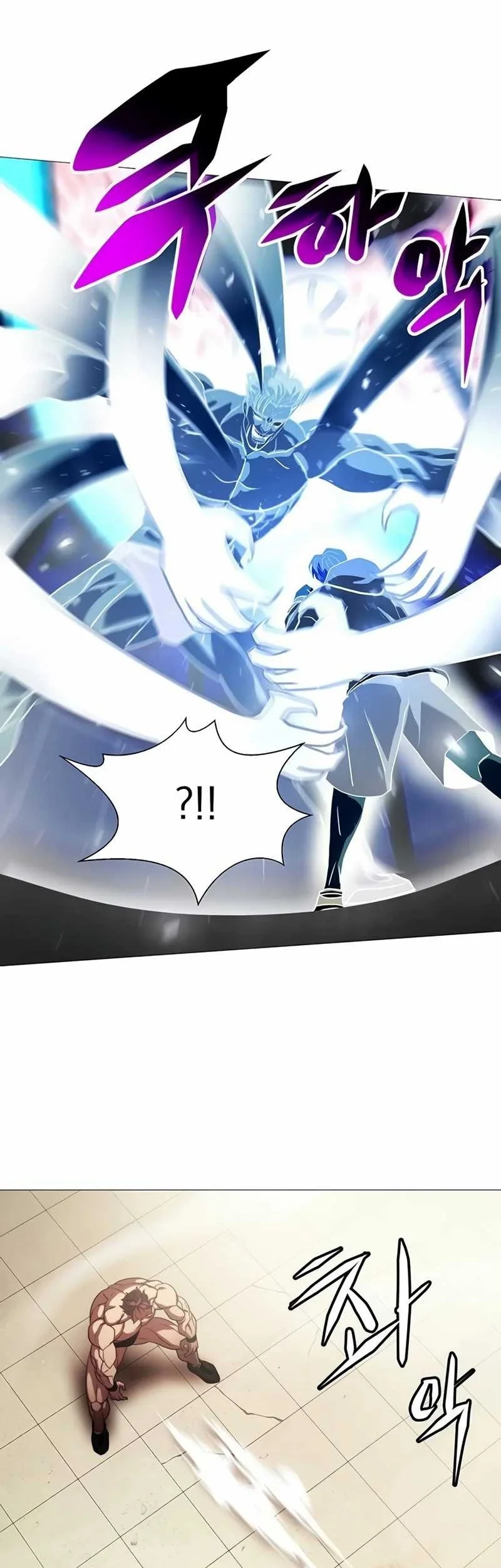 Fighting Ward Chapter 12 - halaman 20