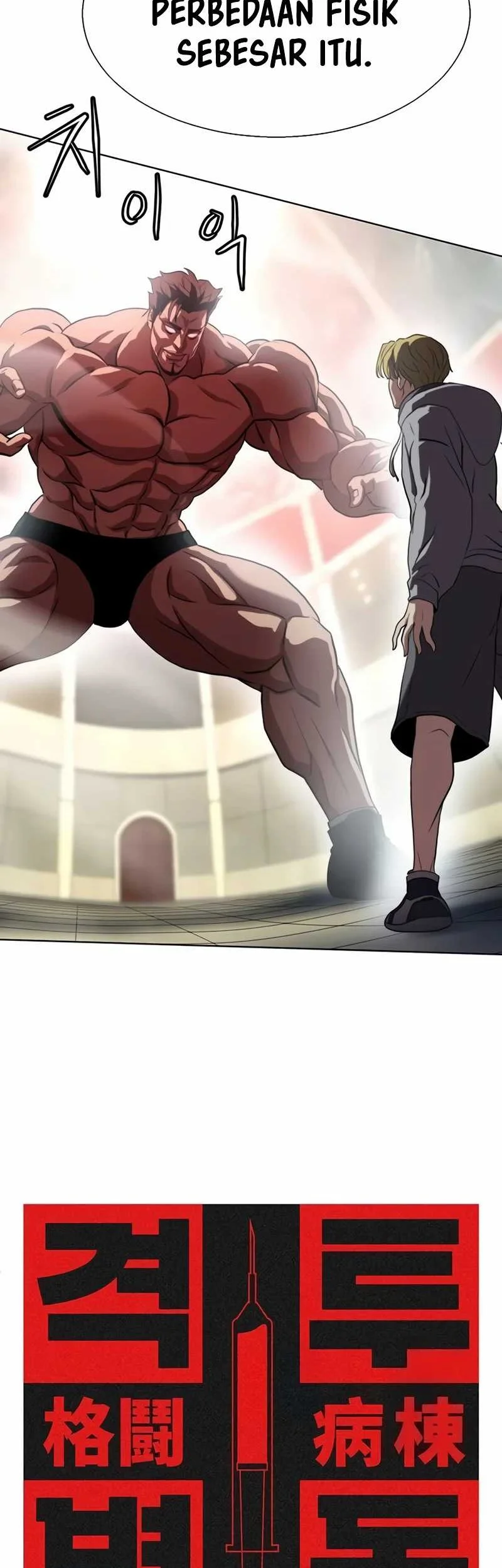 Fighting Ward Chapter 12 - halaman 3