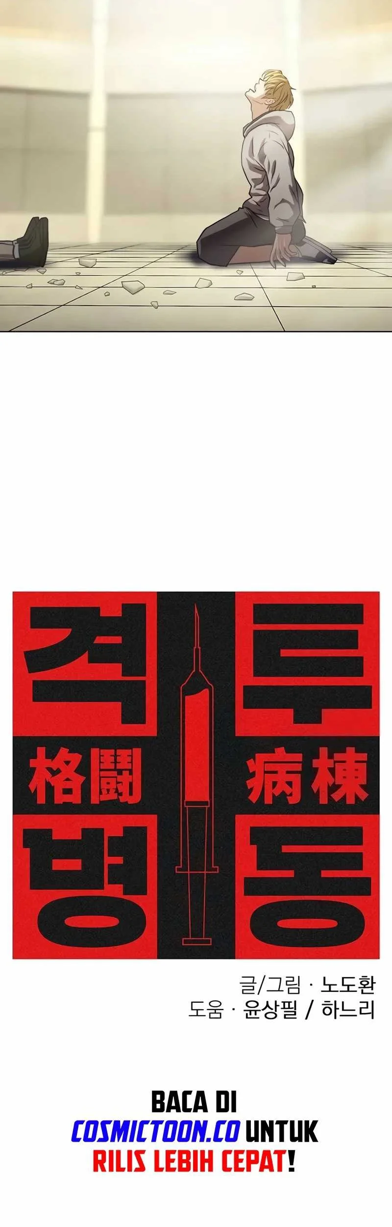 Fighting Ward Chapter 14 - halaman 39