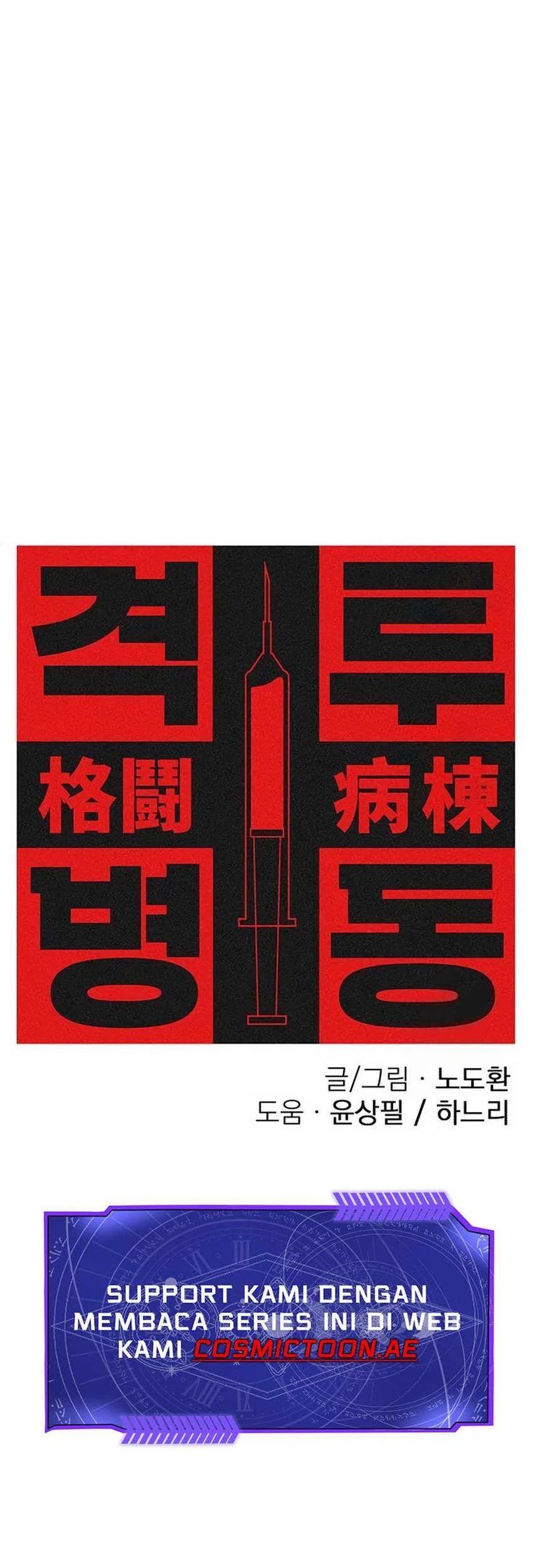 Fighting Ward Chapter 18 - halaman 4