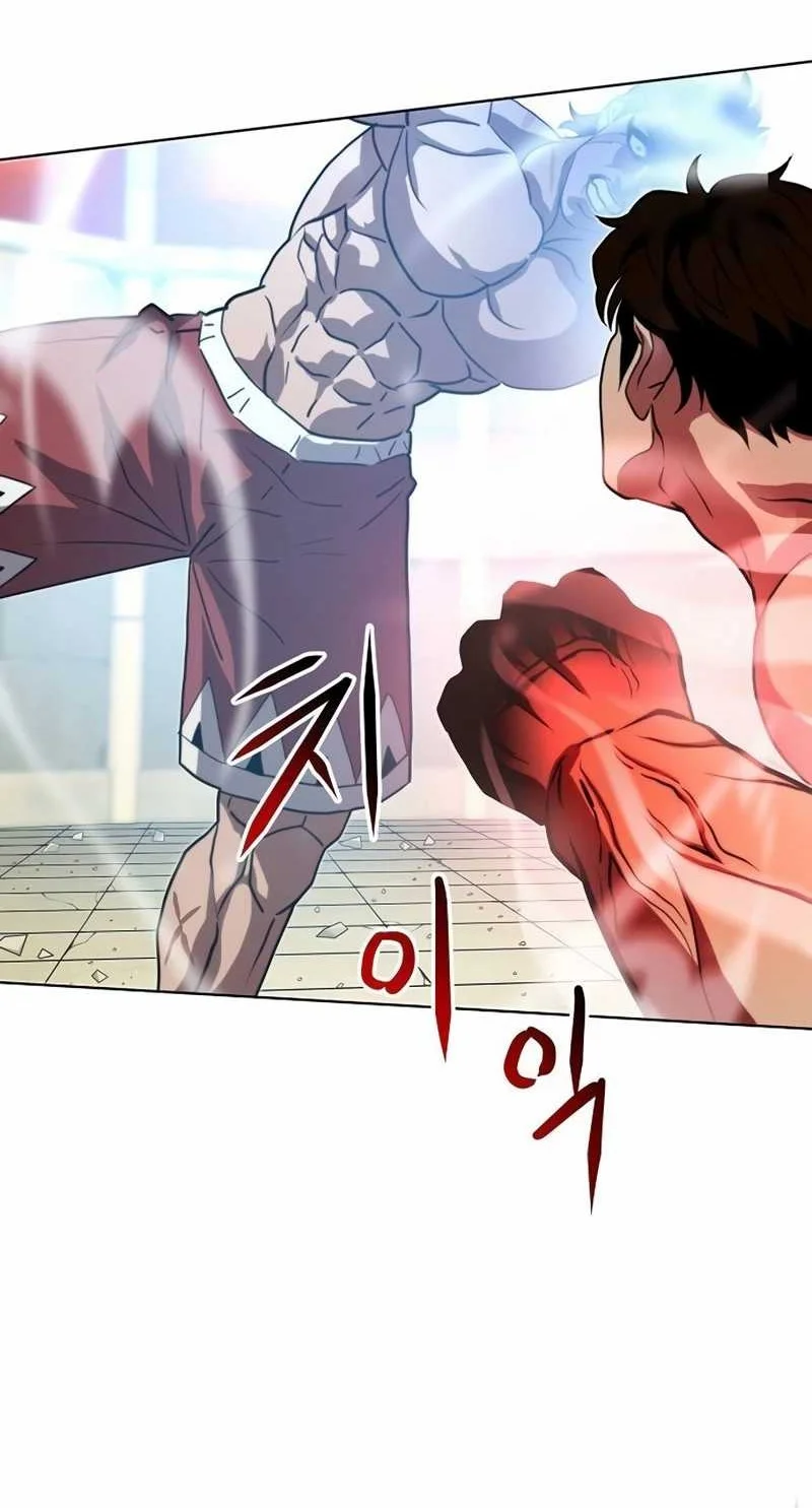 Fighting Ward Chapter 19 - halaman 17