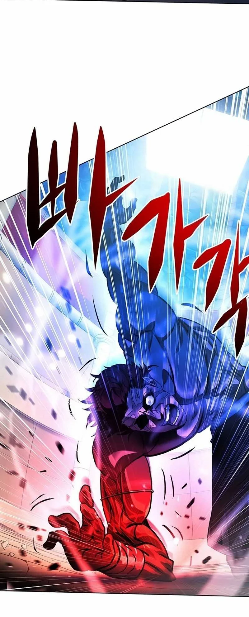 Fighting Ward Chapter 20 - halaman 13