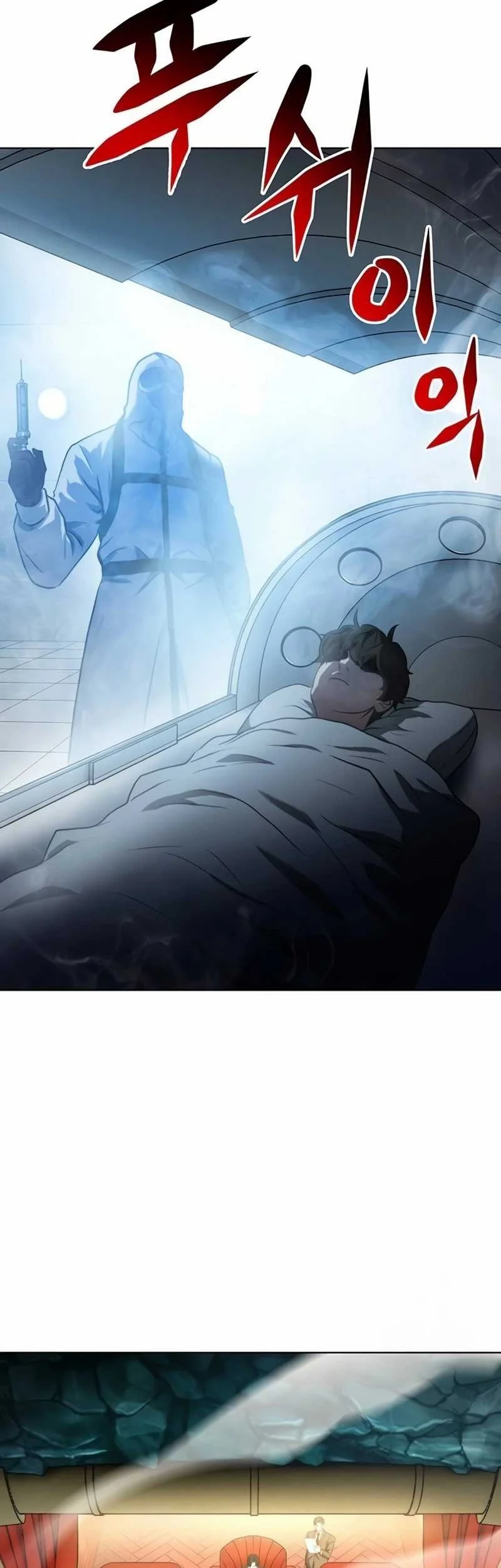 Fighting Ward Chapter 21 - halaman 3