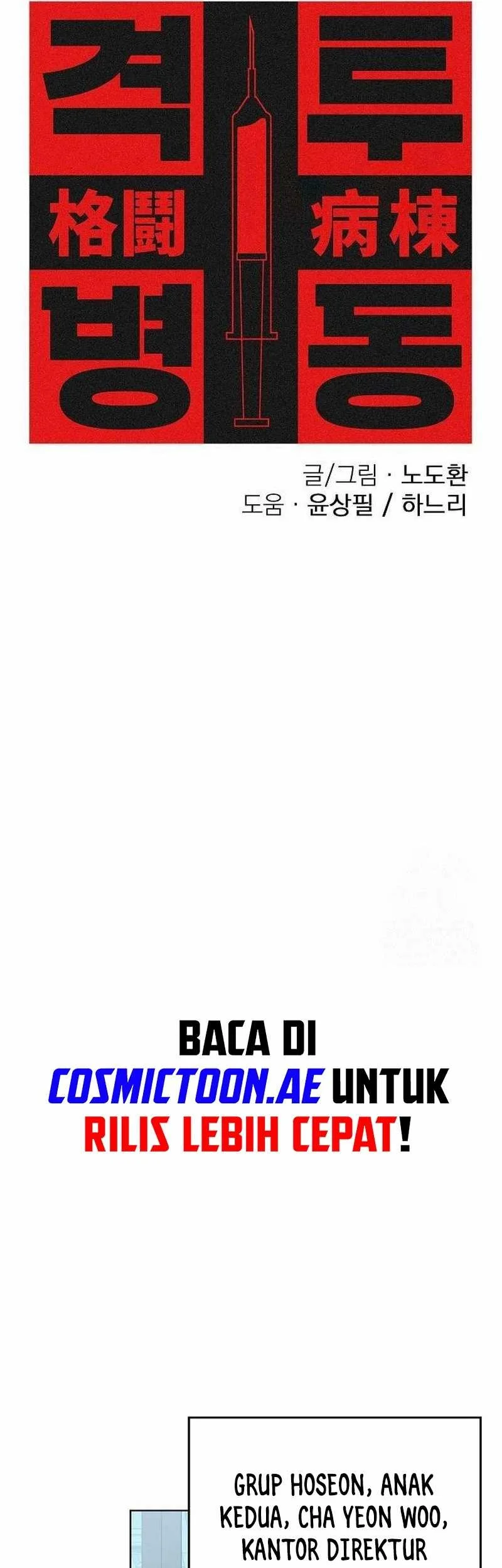 Fighting Ward Chapter 22 - halaman 28