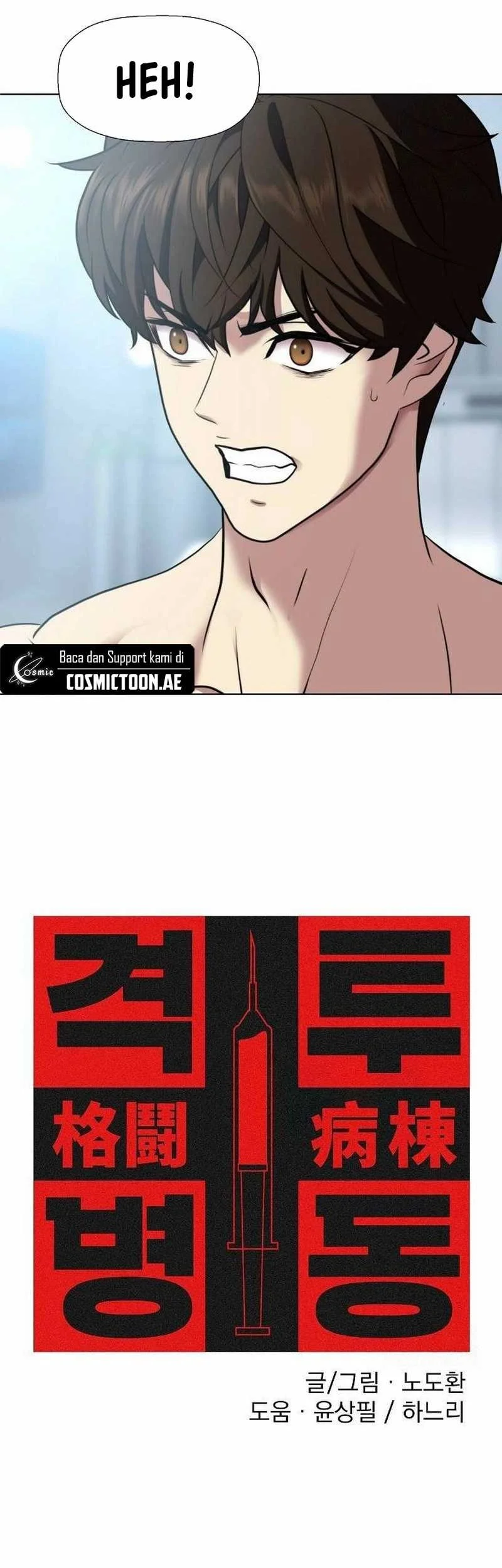 Fighting Ward Chapter 23 - halaman 25