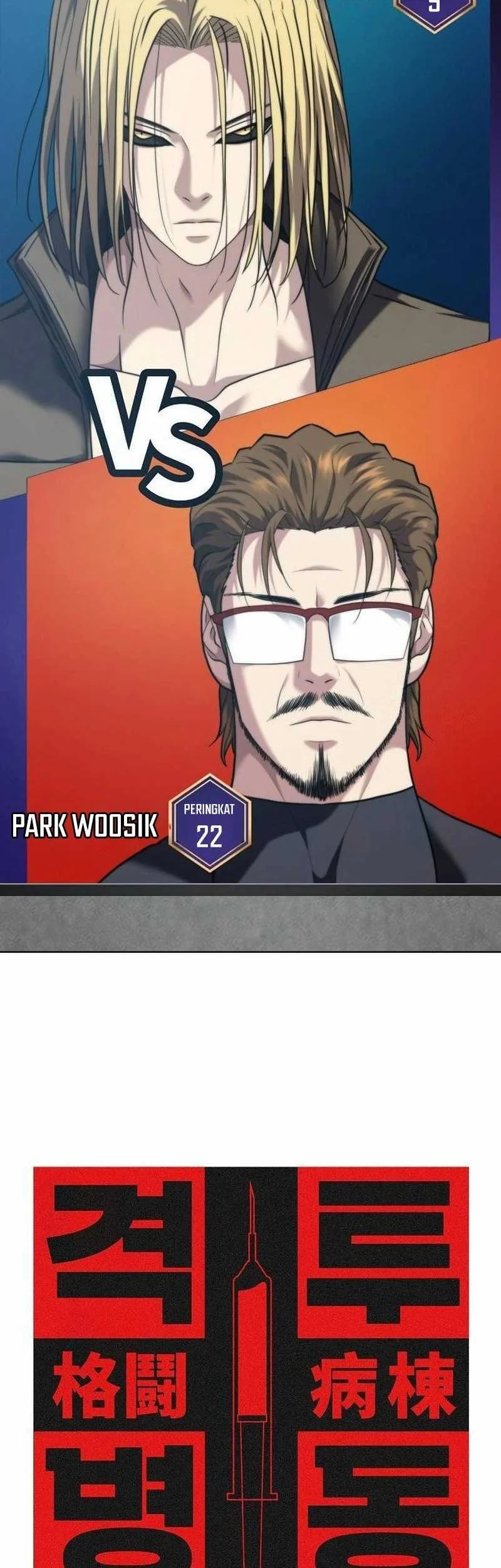 Fighting Ward Chapter 24 - halaman 20