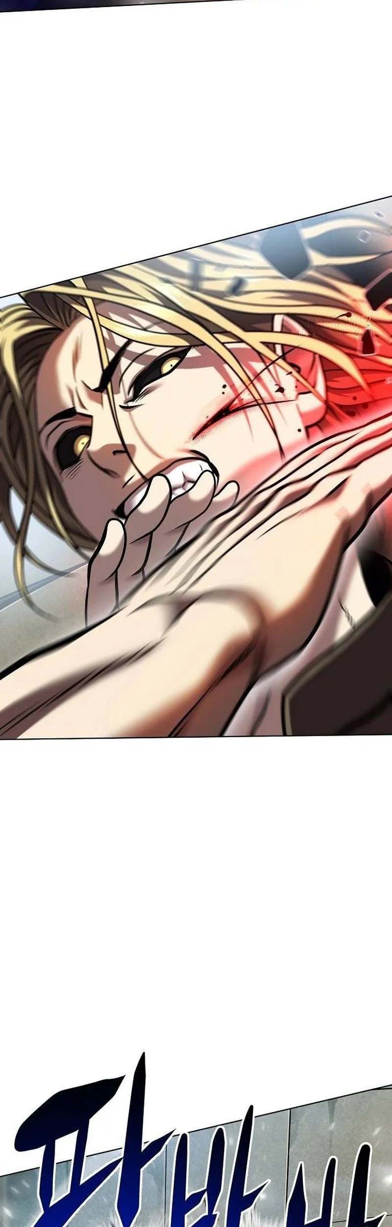 Fighting Ward Chapter 25 - halaman 43