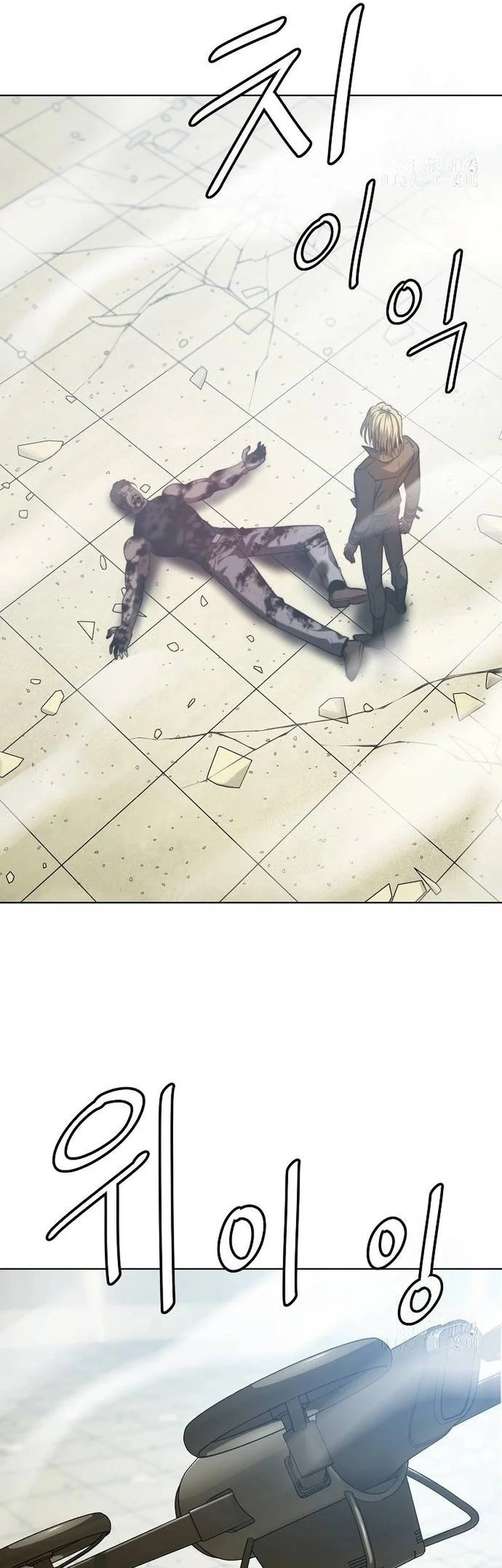 Fighting Ward Chapter 26 - halaman 50