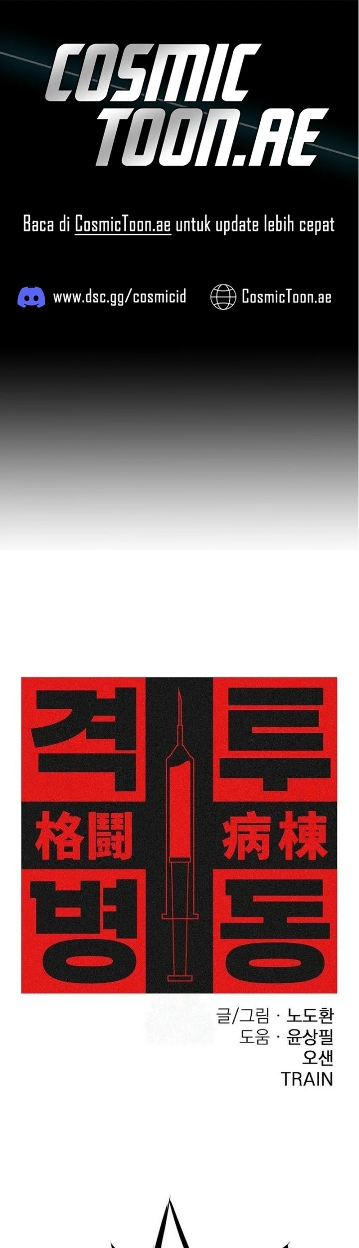 Fighting Ward Chapter 27 - halaman 1