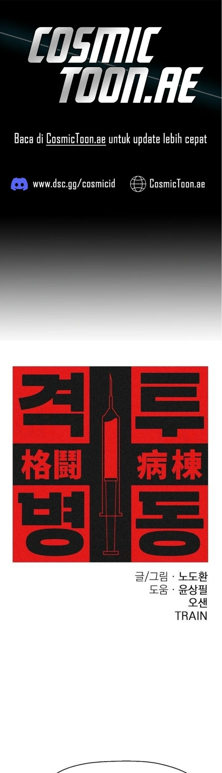 Fighting Ward Chapter 28 - halaman 1
