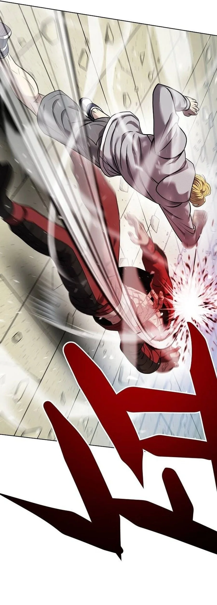Fighting Ward Chapter 29 - halaman 15