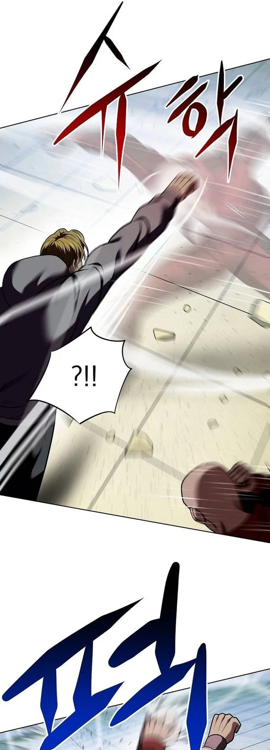 Fighting Ward Chapter 29 - halaman 24