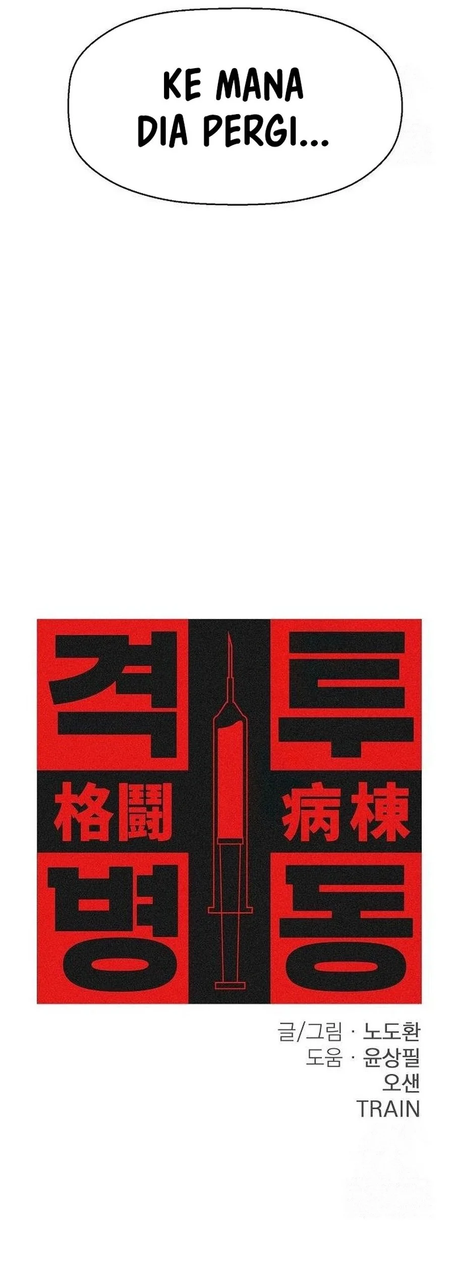 Fighting Ward Chapter 30 - halaman 20
