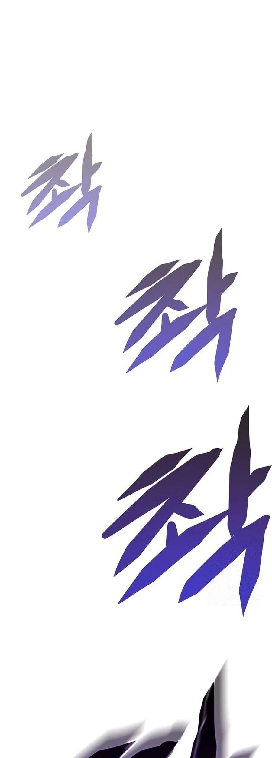 Fighting Ward Chapter 30 - halaman 21