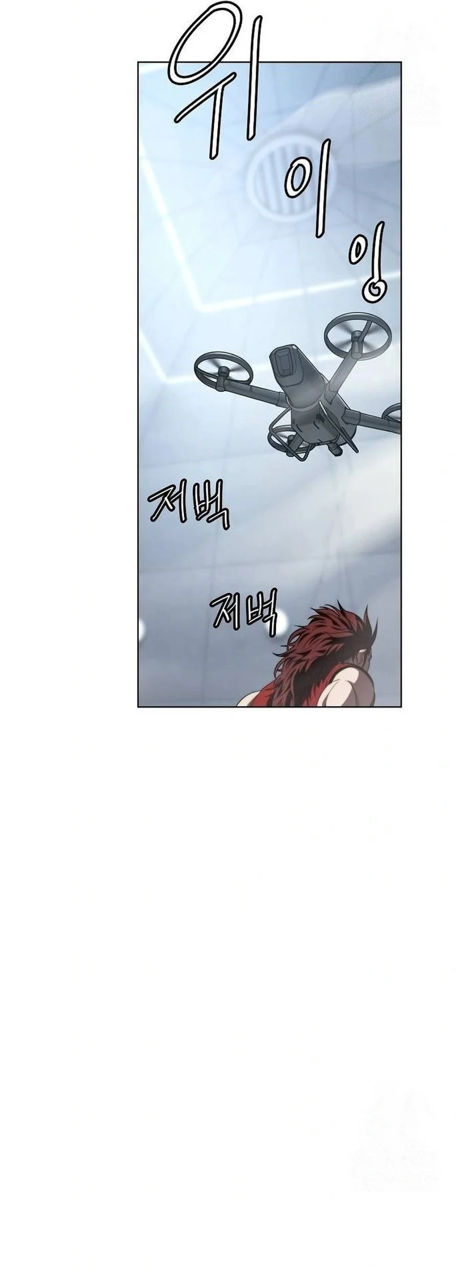 Fighting Ward Chapter 30 - halaman 45