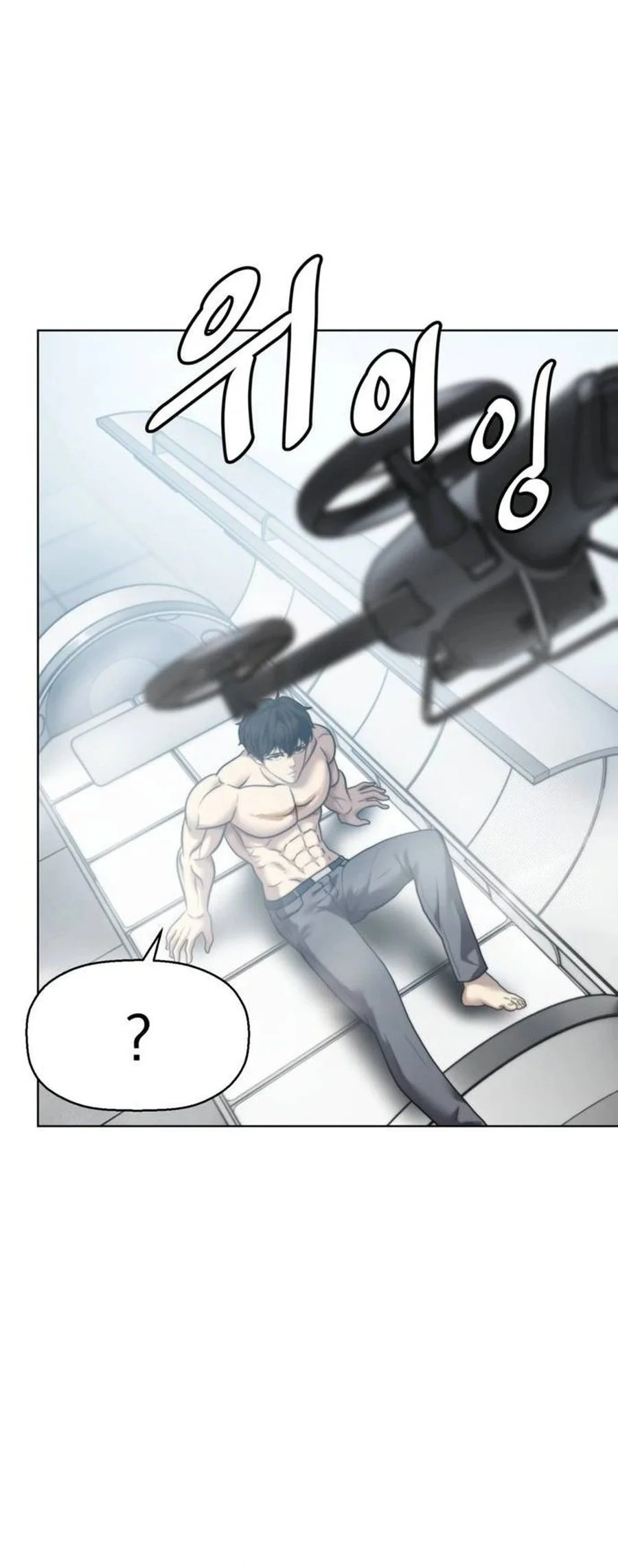 Fighting Ward Chapter 31 - halaman 32