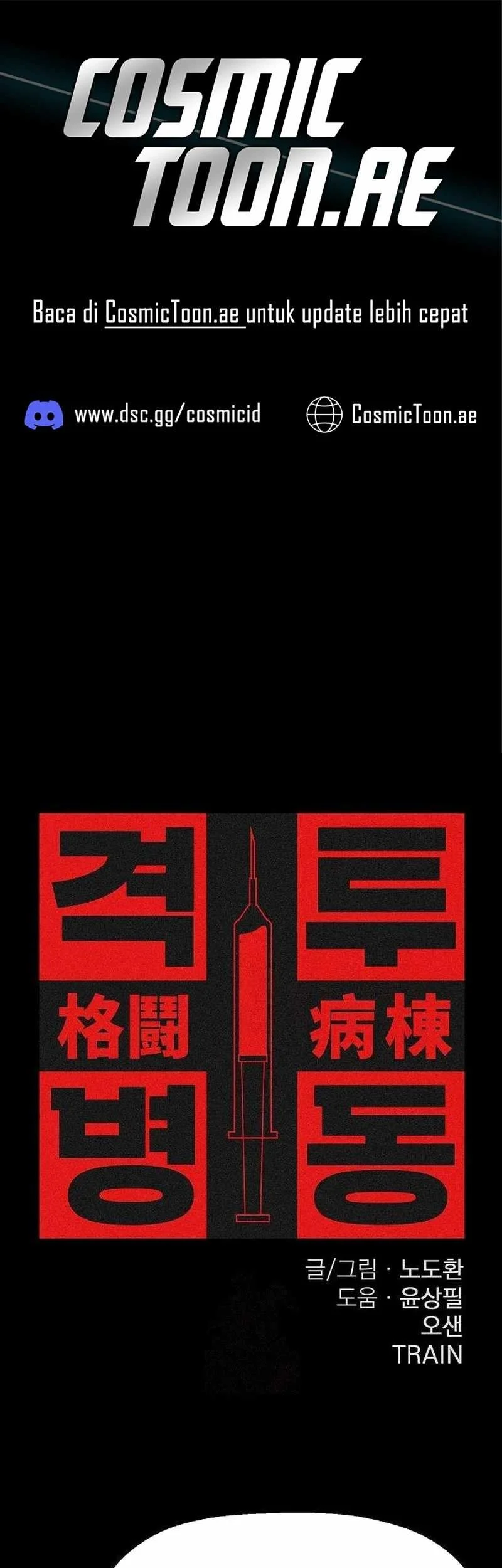 Fighting Ward Chapter 33 - halaman 2