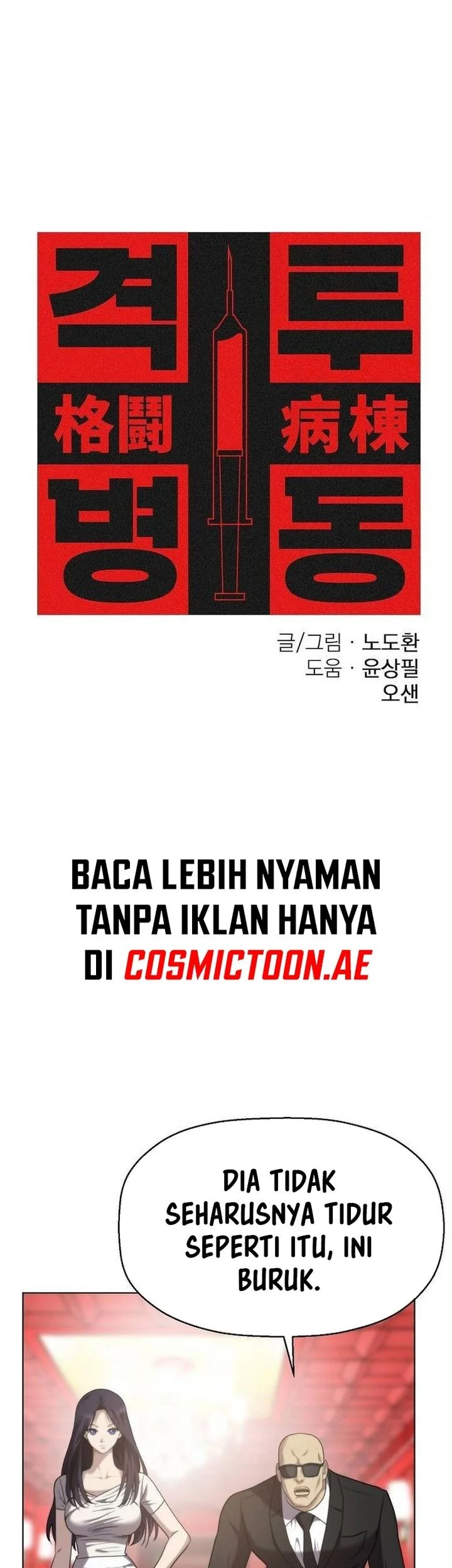 Fighting Ward Chapter 34 - halaman 12