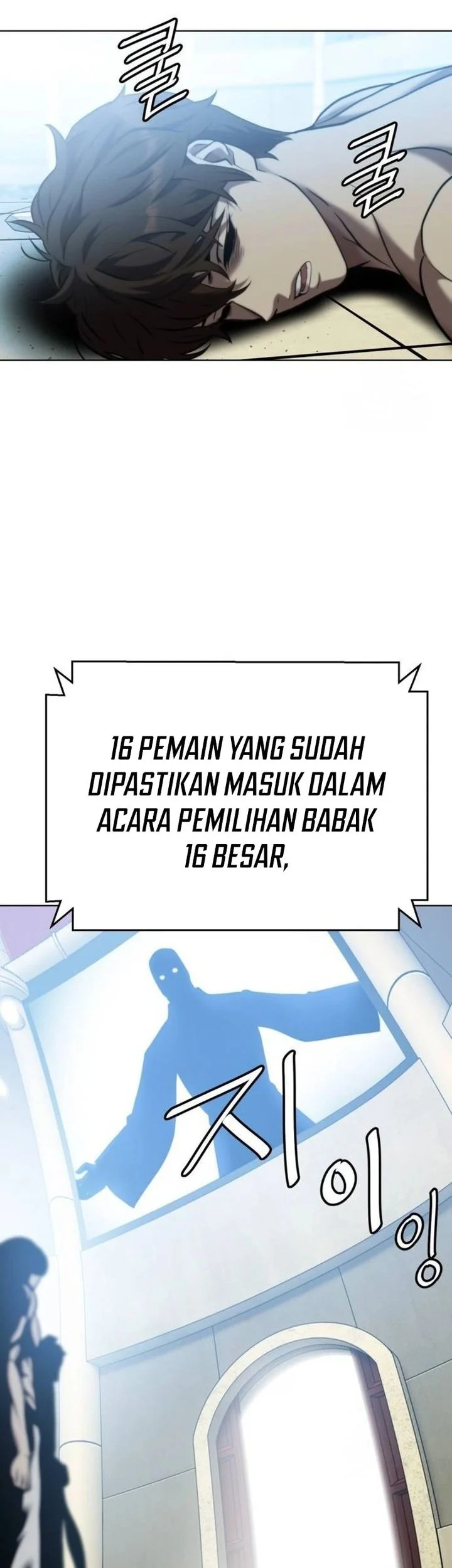 Fighting Ward Chapter 35 - halaman 23